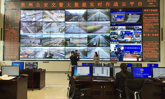 貴州省高速公路管理局視頻會議系統