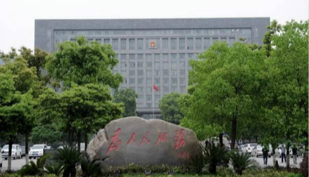 貴州省民政廳云視頻會議系統（專有云）